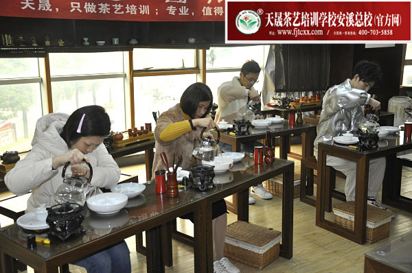 第173期：安溪茶艺流水训练复习(图1)