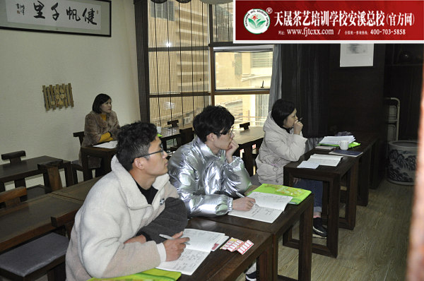 第173期：茶叶店经营管理之茶叶销售及团队建设(图1)