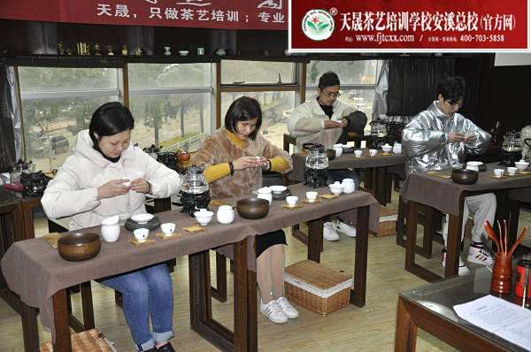 第173期：茶修之行茶十式复习(图3)