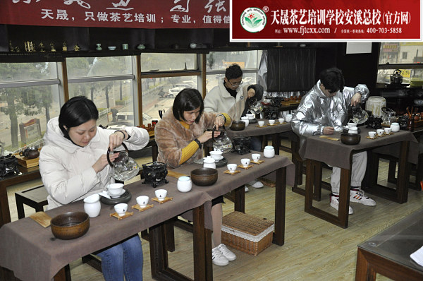 第173期：茶修之行茶十式复习(图1)