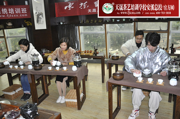 第173期：茶修之行茶十式复习(图2)