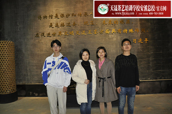 第173期：参观安溪铁观音茶史博物馆(图1)