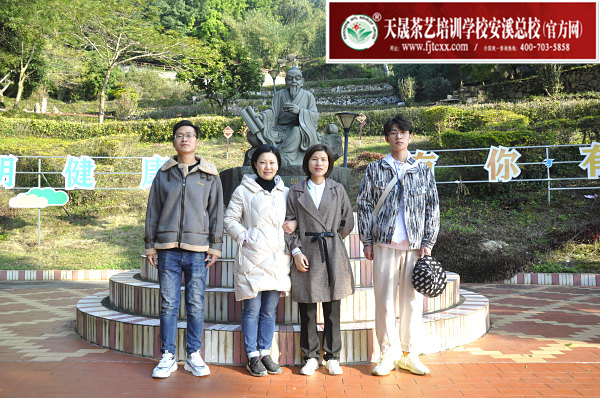 第173期：参观安溪茶叶大观园(图1)