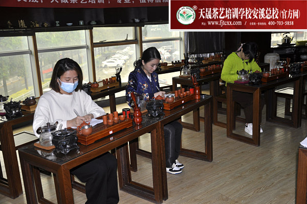 第174期：台湾十八道茶艺茶具展示学习(图1)