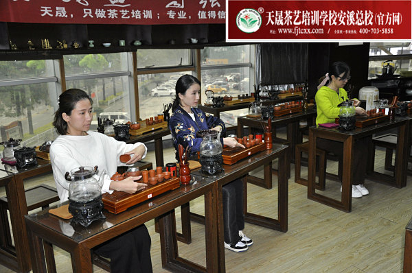 第174期：台湾十八道分段复习、名茶品鉴之安溪铁观音(图2)