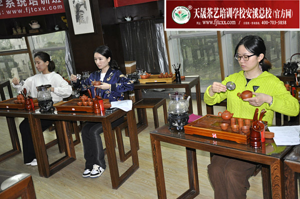 第174期：台湾十八道分段复习、名茶品鉴之安溪铁观音(图1)