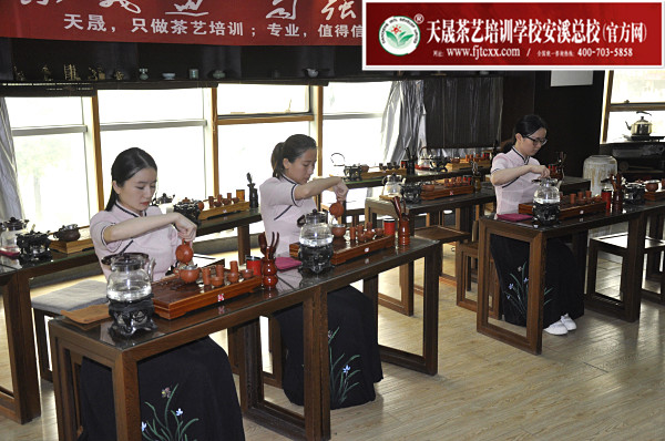 第174期：台湾十八道茶艺表演考核(图2)