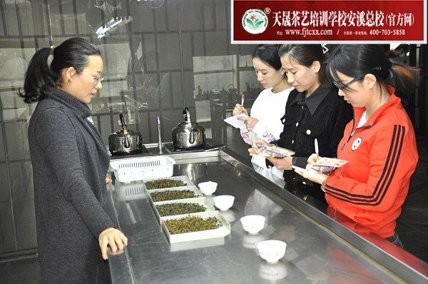 第174期:乌龙茶分类及安溪四大名茶审评与检验(图2)