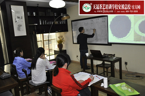 第174期：金骏眉、正山小种的加工与审评 红茶实践审评(图1)