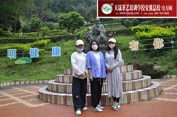 第174期：参观安溪茶叶大观园(图1)