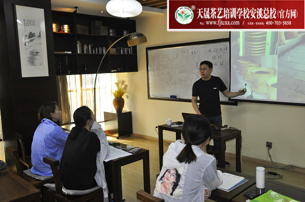 第174期：武夷岩茶的加工与审评、武夷岩茶实践审评(图1)