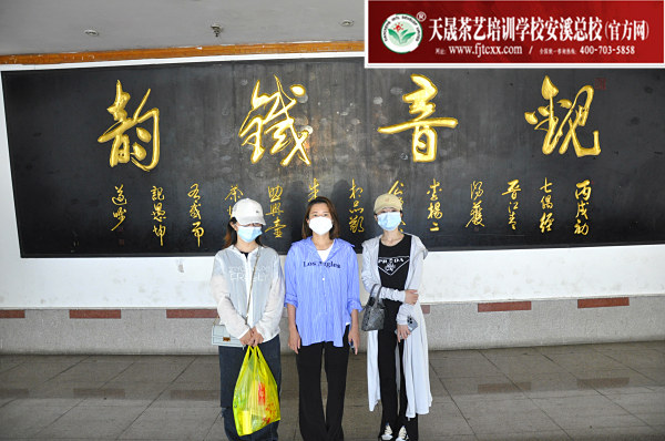 第174期：深入茶叶市场了解行情及闽北乌龙茶的加工与审评(图1)