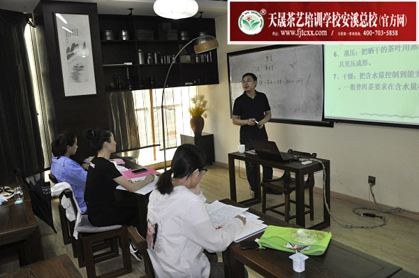 第174期：黑茶的加工与审评 黑茶实践审评(图1)