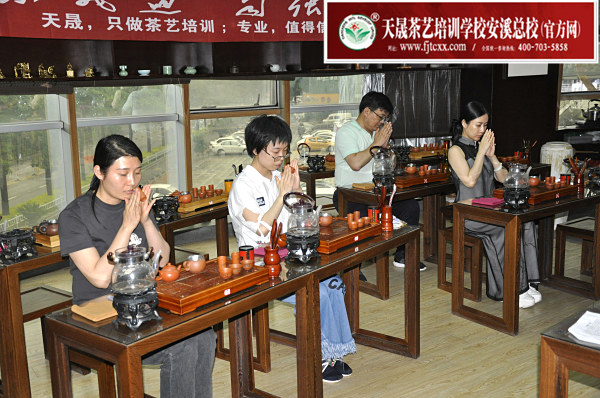 第175期：台湾十八道分段复习、名茶品鉴之安溪铁观音(图2)