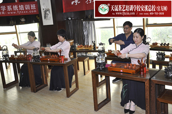 第175期：台湾十八道茶艺表演考核(图1)