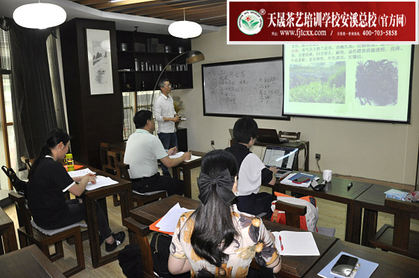 第175期:乌龙茶分类及安溪四大名茶审评与检验(图1)