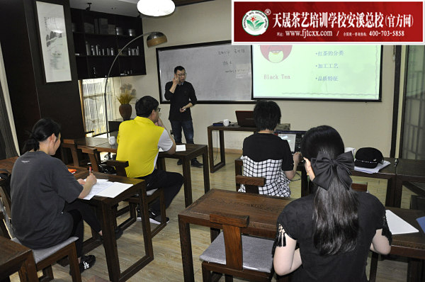 第175期：红茶的加工与审评、八大茶类实践审评(图1)