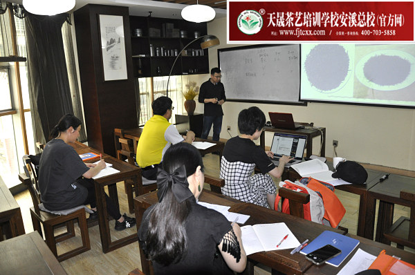 第175期：金骏眉、正山小种的加工与审评 红茶实践审评(图1)