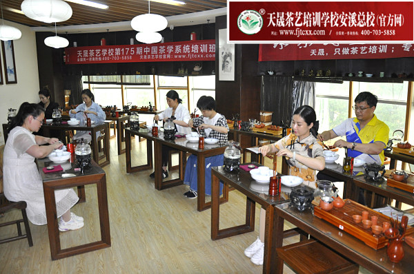第175期：安溪茶艺分段讲解与训练(图1)