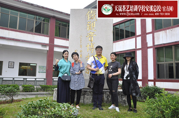 第175期：参观安溪铁观音茶史博物馆(图1)