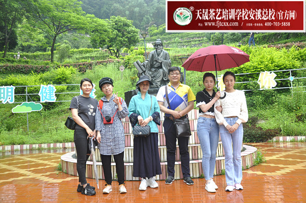 第175期：参观安溪茶叶大观园(图1)