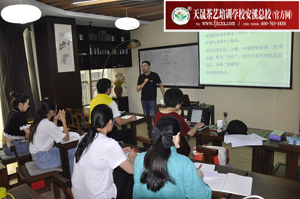 第175期：武夷岩茶的加工与审评、武夷岩茶实践审评(图1)