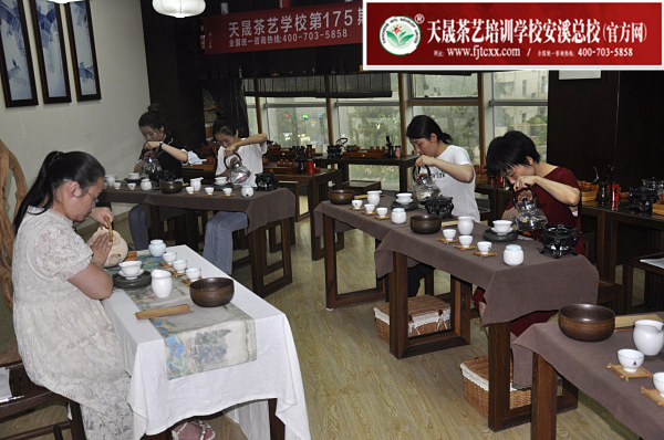 第175期：茶修之行茶十式分段讲解与训练(图2)