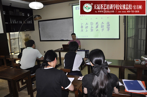 第175期：茶叶店经营管理之茶叶市场分析(图1)