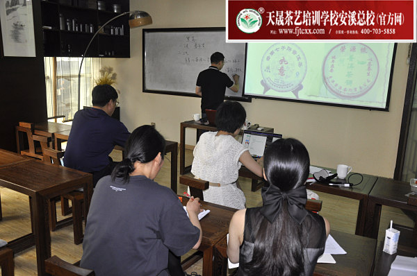 第175期：黑茶的加工与审评 黑茶实践审评(图1)