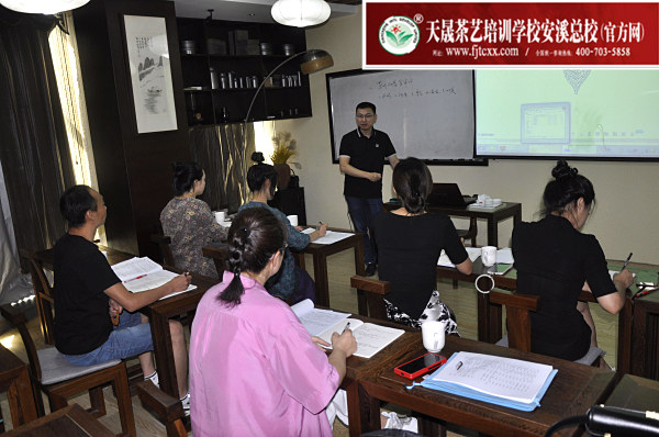 第176期：六大茶类加工与审评——茶叶的分类(图1)