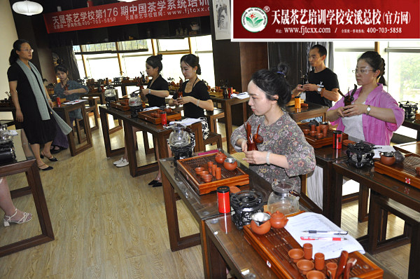 第176期：台湾十八道茶艺茶具展示学习(图3)