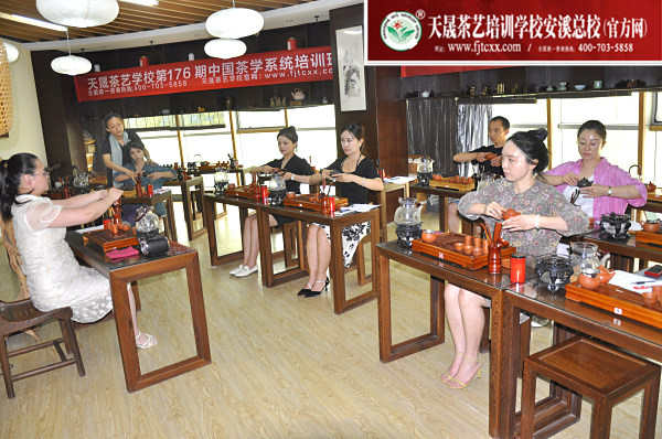 第176期：台湾十八道茶艺茶具展示学习(图1)