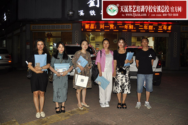 第176期：参观安溪特产城茶企品牌旗舰(图1)