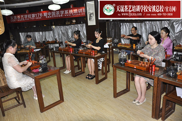 第176期：台湾十八道分段复习、名茶品鉴之安溪铁观音(图1)