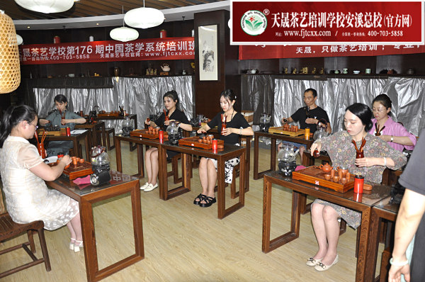 第176期：台湾十八道分段复习、名茶品鉴之安溪铁观音(图3)