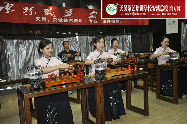 第176期：台湾十八道茶艺表演考核(图1)