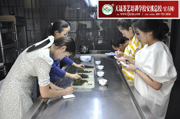 第176期：乌龙茶分类及安溪四大名茶审评与检验(图2)