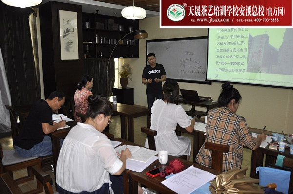 第176期：金骏眉、正山小种的加工与审评 红茶实践审评(图1)