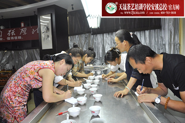 第176期：金骏眉、正山小种的加工与审评 红茶实践审评(图2)