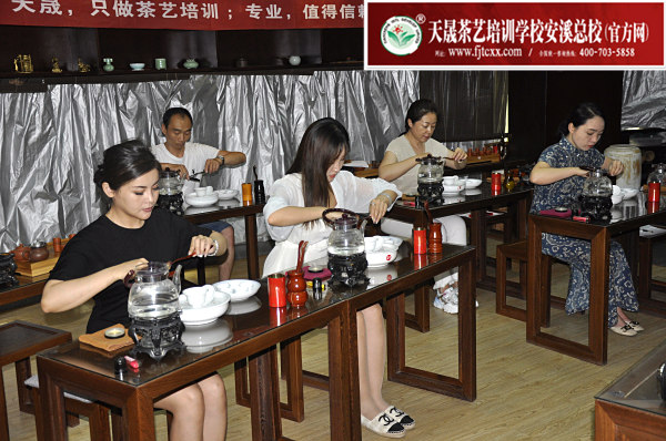 第176期：安溪茶艺分段讲解与训练(图1)