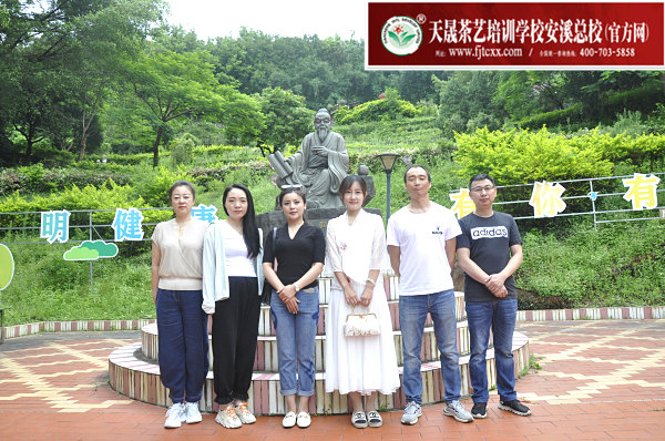 第176期：参观安溪茶叶大观园(图1)