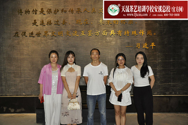 第176期：参观安溪铁观音茶史博物馆(图2)