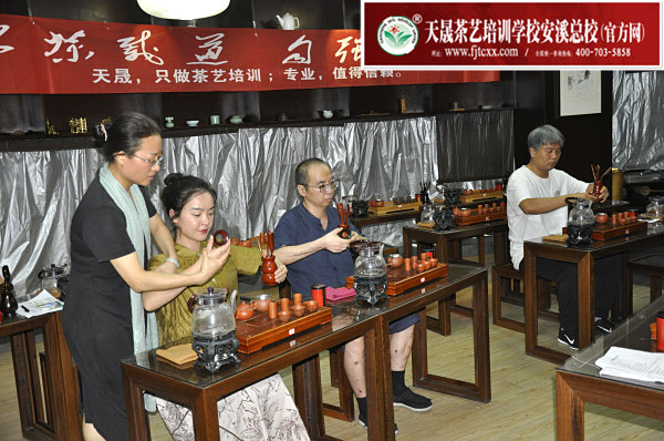 第177期：台湾十八道分段复习、名茶品鉴之安溪铁观音(图1)