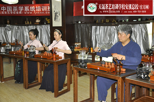 第177期：台湾十八道茶艺表演考核(图1)