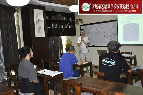 第177期：乌龙茶分类及安溪四大名茶审评与检验(图1)