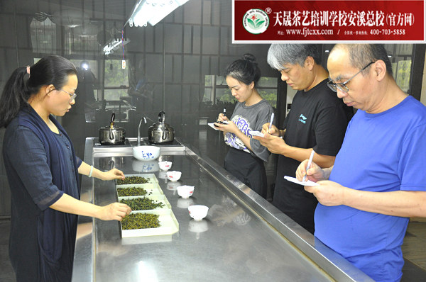 第177期：乌龙茶分类及安溪四大名茶审评与检验(图2)