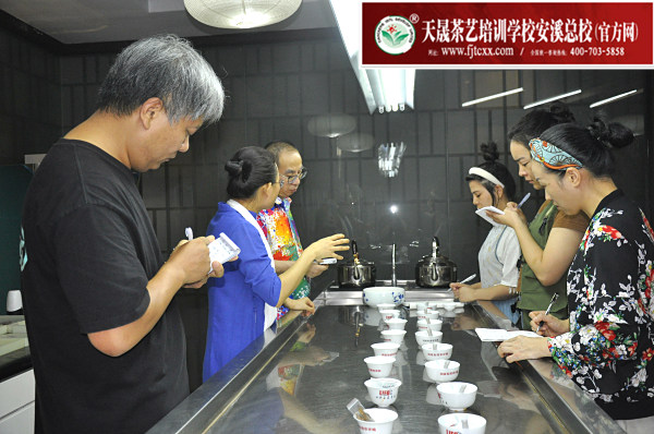 第177期：金骏眉、正山小种的加工与审评 红茶实践审评(图2)