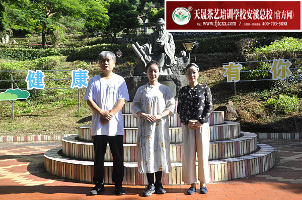 第177期：参观安溪茶叶大观园(图1)