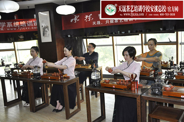 第178期：台湾十八道茶艺表演考核(图1)