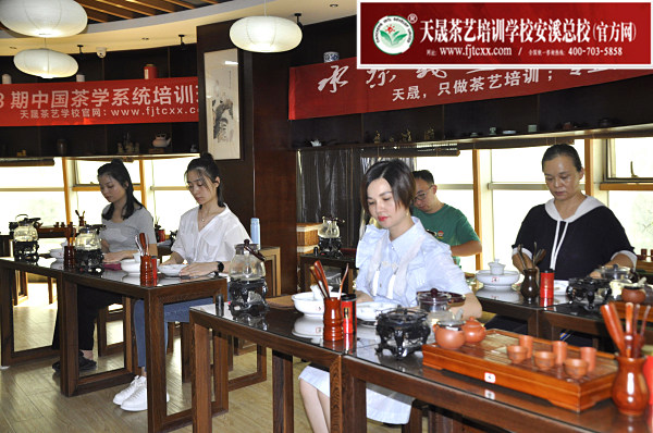 第178期：安溪茶艺分段讲解与训练(图3)